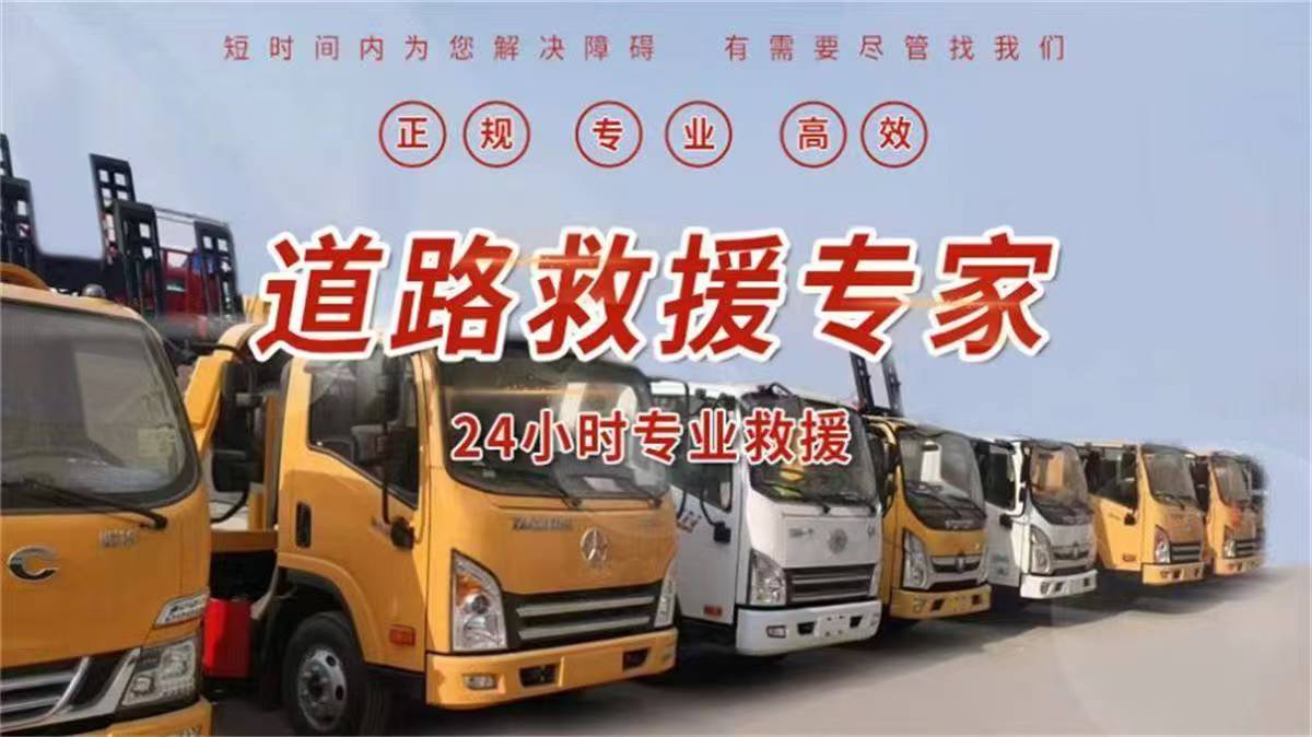 1740205810526728.jpg 救援53.jpg